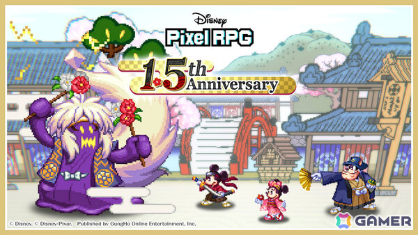 「ディズニー ピクセルRPG」1.5thアニバーサリーイベントが開催！さすらいの剣士 ミッキーマウス EX、情報通の町娘 ミニーマウス EXが登場の画像1