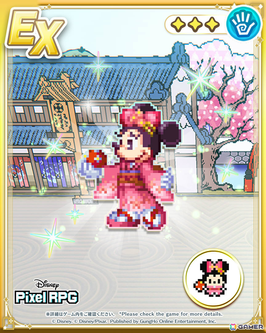 「ディズニー ピクセルRPG」1.5thアニバーサリーイベントが開催！さすらいの剣士 ミッキーマウス EX、情報通の町娘 ミニーマウス EXが登場の画像4