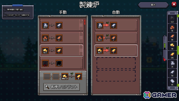 自律採掘ロボットを操り崩壊した地球で唯一の工場を作り上げるSLG「Chipmatic」が4月20日にリリース!の画像