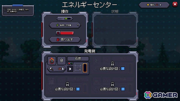 自律採掘ロボットを操り崩壊した地球で唯一の工場を作り上げるSLG「Chipmatic」が4月20日にリリース!の画像