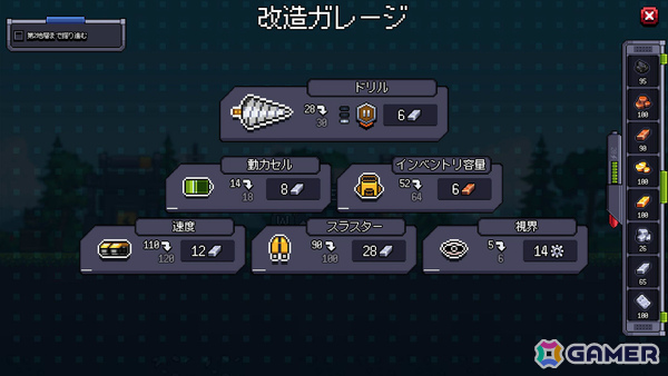 自律採掘ロボットを操り崩壊した地球で唯一の工場を作り上げるSLG「Chipmatic」が4月20日にリリース!の画像