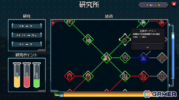 自律採掘ロボットを操り崩壊した地球で唯一の工場を作り上げるSLG「Chipmatic」が4月20日にリリース!の画像