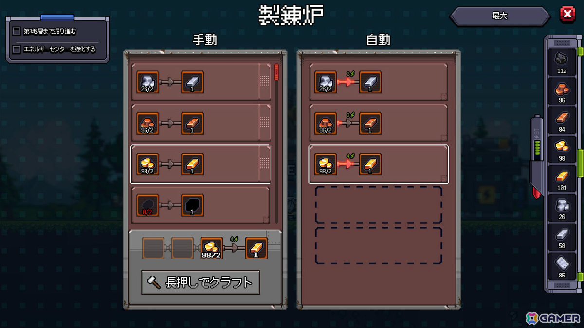 自律採掘ロボットを操り崩壊した地球で唯一の工場を作り上げるSLG「Chipmatic」が4月20日にリリース！の画像4