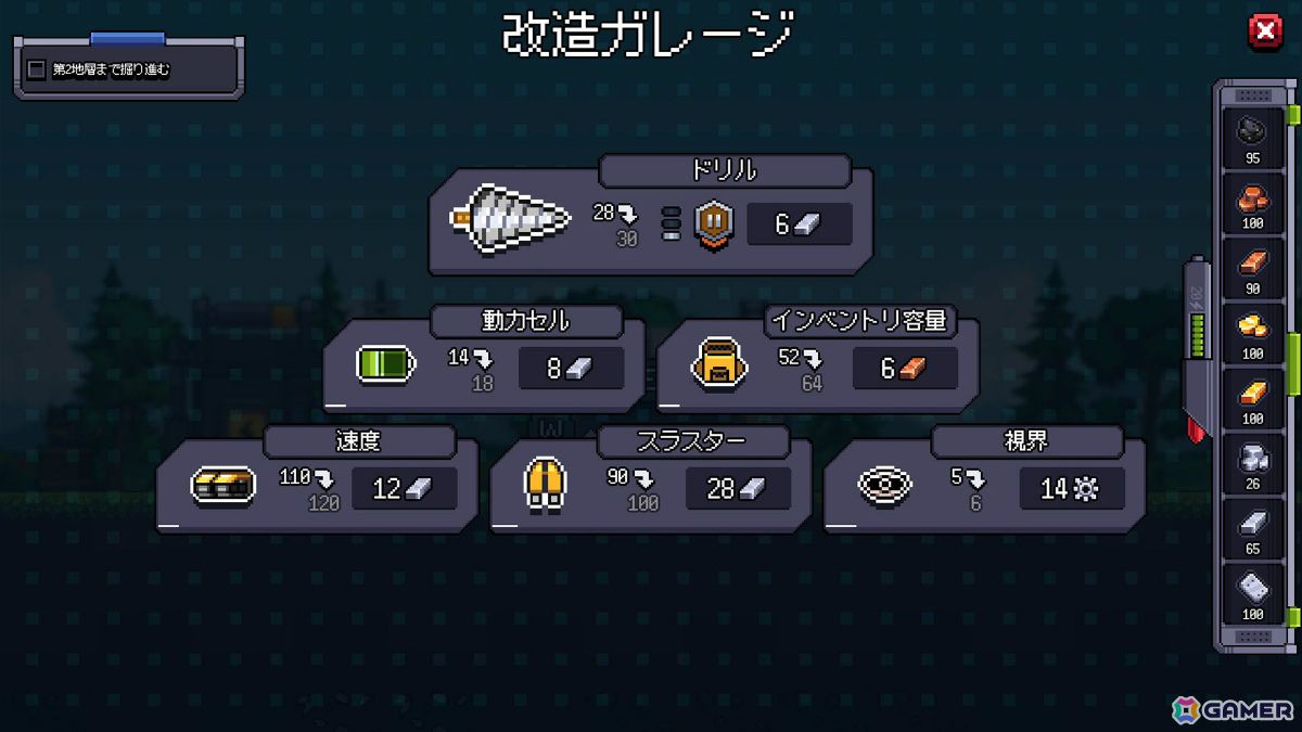 自律採掘ロボットを操り崩壊した地球で唯一の工場を作り上げるSLG「Chipmatic」が4月20日にリリース！の画像7