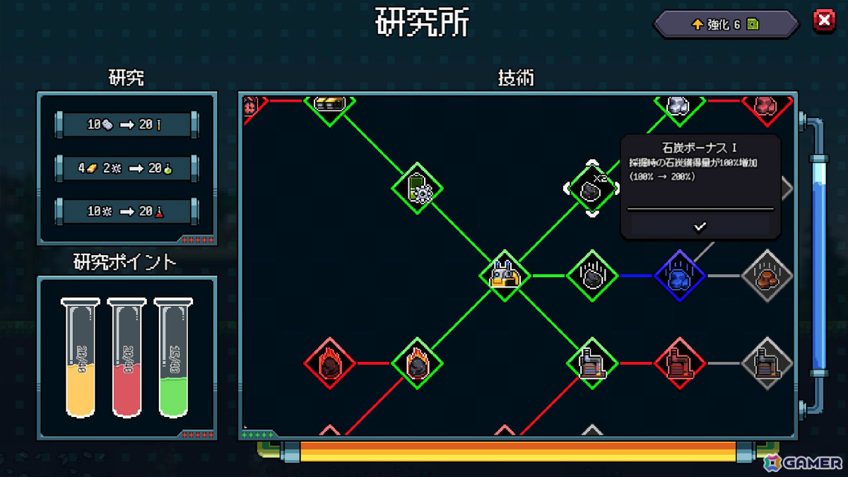 自律採掘ロボットを操り崩壊した地球で唯一の工場を作り上げるSLG「Chipmatic」が4月20日にリリース！の画像9