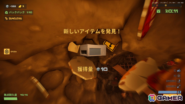 昼は資源を掘り起こし夜は地上で押し寄せる敵を迎え撃つ採掘SLG×タワーディフェンス「The Spotter: Dig or Die」が発売！の画像