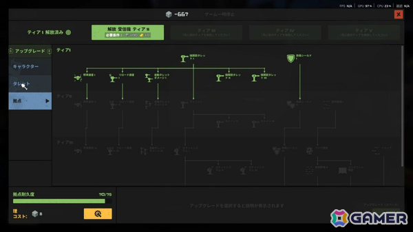 昼は資源を掘り起こし夜は地上で押し寄せる敵を迎え撃つ採掘SLG×タワーディフェンス「The Spotter: Dig or Die」が発売！の画像