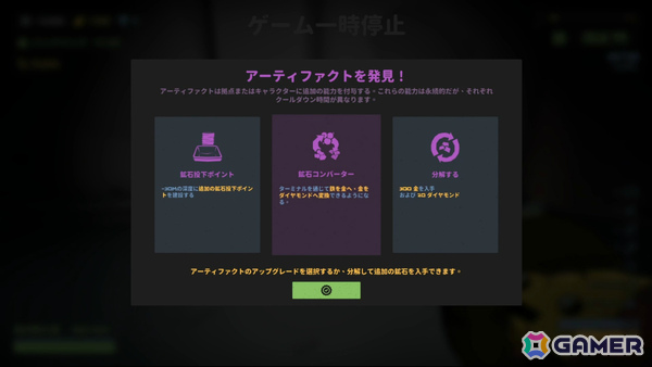 昼は資源を掘り起こし夜は地上で押し寄せる敵を迎え撃つ採掘SLG×タワーディフェンス「The Spotter: Dig or Die」が発売！の画像