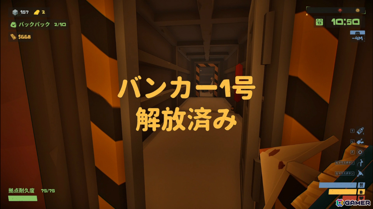 昼は資源を掘り起こし夜は地上で押し寄せる敵を迎え撃つ採掘SLG×タワーディフェンス「The Spotter: Dig or Die」が発売！の画像10