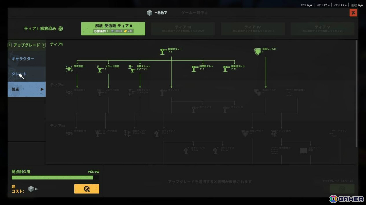 昼は資源を掘り起こし夜は地上で押し寄せる敵を迎え撃つ採掘SLG×タワーディフェンス「The Spotter: Dig or Die」が発売！の画像17