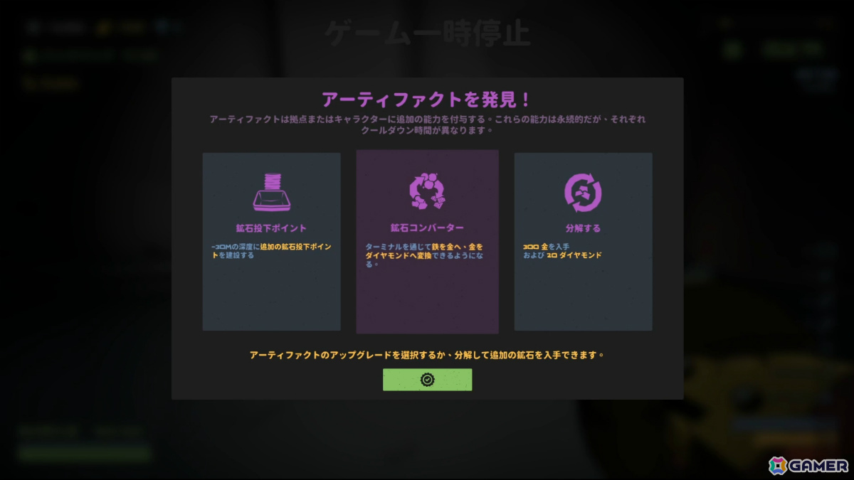昼は資源を掘り起こし夜は地上で押し寄せる敵を迎え撃つ採掘SLG×タワーディフェンス「The Spotter: Dig or Die」が発売！の画像3