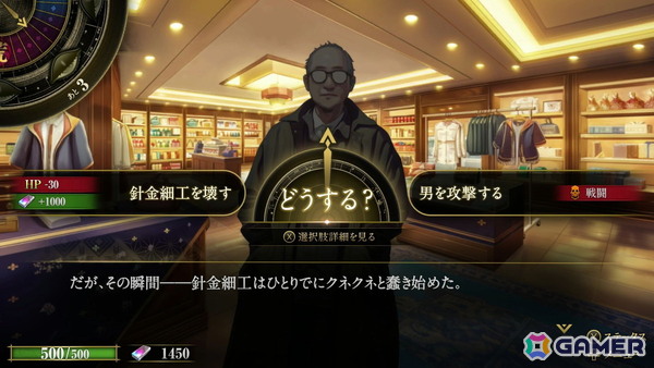金子一馬氏の“Switch新作”は、ただの移植ではなかった―― 「KAZUMA KANEKO'S ツクヨミ」体験会レポート：「デビル メイ クライ 5」コラボの手触りも紹介の画像10