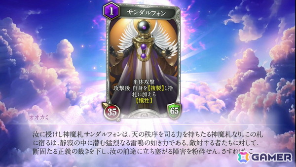 金子一馬氏の“Switch新作”は、ただの移植ではなかった―― 「KAZUMA KANEKO'S ツクヨミ」体験会レポート：「デビル メイ クライ 5」コラボの手触りも紹介の画像12