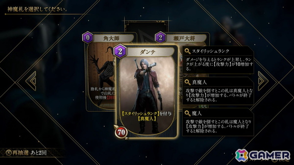 金子一馬氏の“Switch新作”は、ただの移植ではなかった―― 「KAZUMA KANEKO'S ツクヨミ」体験会レポート：「デビル メイ クライ 5」コラボの手触りも紹介の画像14