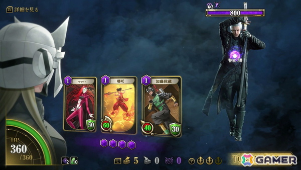 金子一馬氏の“Switch新作”は、ただの移植ではなかった―― 「KAZUMA KANEKO'S ツクヨミ」体験会レポート：「デビル メイ クライ 5」コラボの手触りも紹介の画像15