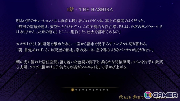 金子一馬氏の“Switch新作”は、ただの移植ではなかった―― 「KAZUMA KANEKO'S ツクヨミ」体験会レポート：「デビル メイ クライ 5」コラボの手触りも紹介の画像23