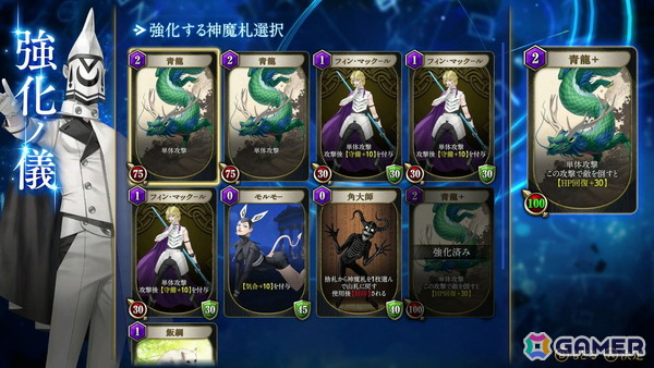 金子一馬氏の“Switch新作”は、ただの移植ではなかった―― 「KAZUMA KANEKO'S ツクヨミ」体験会レポート：「デビル メイ クライ 5」コラボの手触りも紹介の画像4