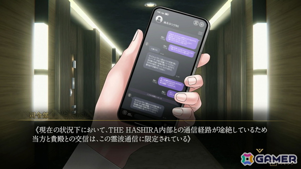 金子一馬氏の“Switch新作”は、ただの移植ではなかった―― 「KAZUMA KANEKO'S ツクヨミ」体験会レポート：「デビル メイ クライ 5」コラボの手触りも紹介の画像6
