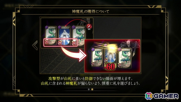 金子一馬氏の“Switch新作”は、ただの移植ではなかった―― 「KAZUMA KANEKO'S ツクヨミ」体験会レポート：「デビル メイ クライ 5」コラボの手触りも紹介の画像8