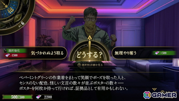 金子一馬氏の“Switch新作”は、ただの移植ではなかった―― 「KAZUMA KANEKO'S ツクヨミ」体験会レポート：「デビル メイ クライ 5」コラボの手触りも紹介の画像9