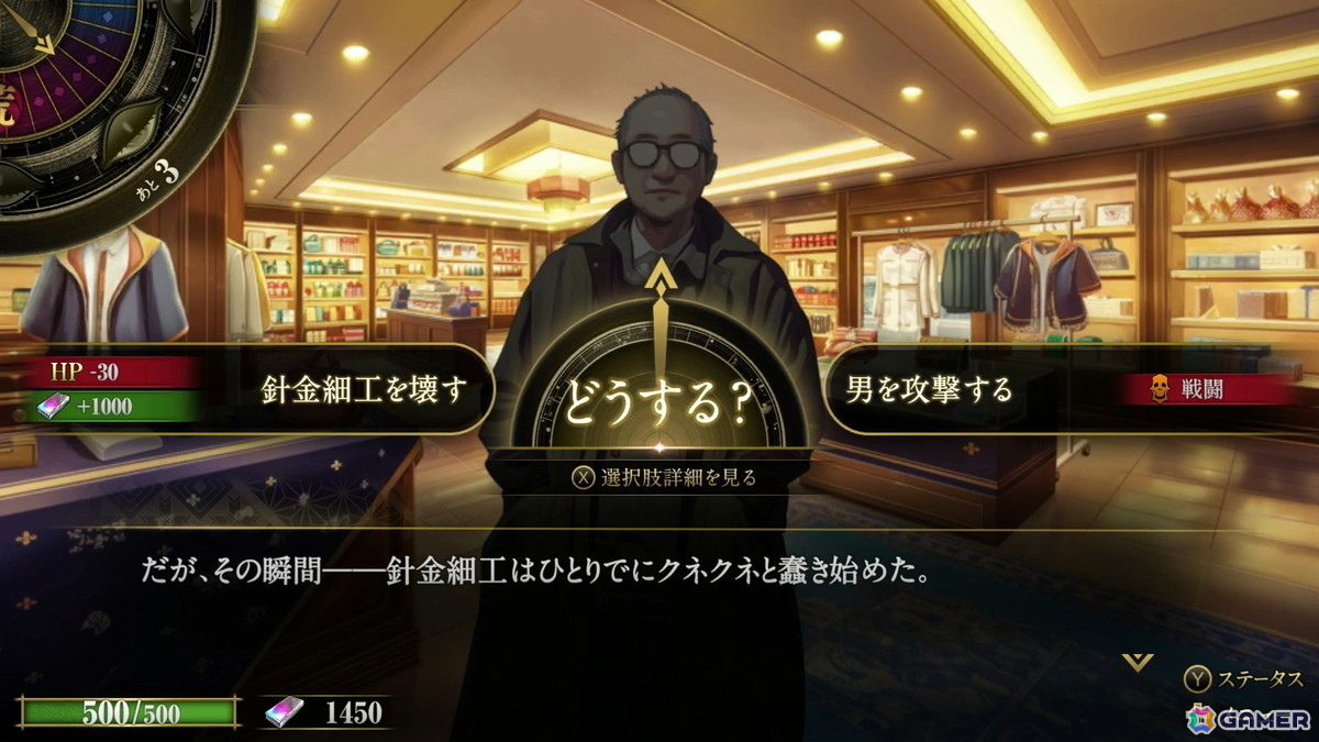 金子一馬氏の“Switch新作”は、ただの移植ではなかった―― 「KAZUMA KANEKO'S ツクヨミ」体験会レポート：「デビル メイ クライ 5」コラボの手触りも紹介の画像