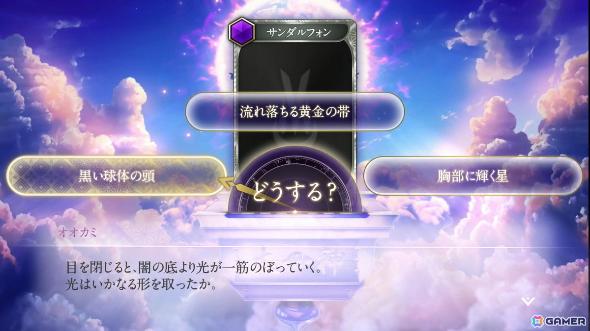金子一馬氏の“Switch新作”は、ただの移植ではなかった―― 「KAZUMA KANEKO'S ツクヨミ」体験会レポート：「デビル メイ クライ 5」コラボの手触りも紹介の画像