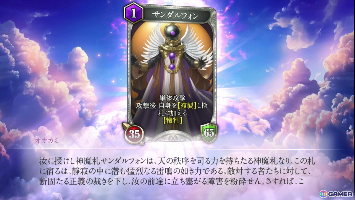 金子一馬氏の“Switch新作”は、ただの移植ではなかった―― 「KAZUMA KANEKO'S ツクヨミ」体験会レポート：「デビル メイ クライ 5」コラボの手触りも紹介の画像