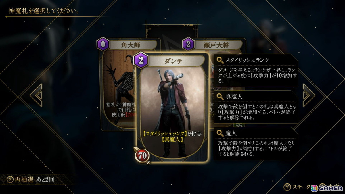 金子一馬氏の“Switch新作”は、ただの移植ではなかった―― 「KAZUMA KANEKO'S ツクヨミ」体験会レポート：「デビル メイ クライ 5」コラボの手触りも紹介の画像