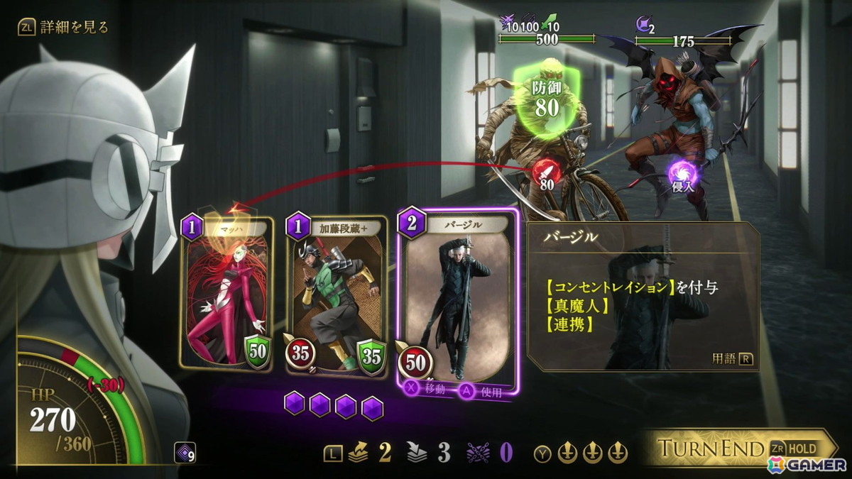金子一馬氏の“Switch新作”は、ただの移植ではなかった―― 「KAZUMA KANEKO'S ツクヨミ」体験会レポート：「デビル メイ クライ 5」コラボの手触りも紹介の画像