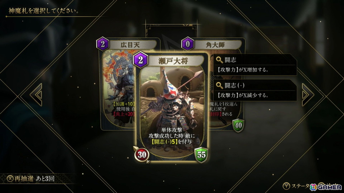 金子一馬氏の“Switch新作”は、ただの移植ではなかった―― 「KAZUMA KANEKO'S ツクヨミ」体験会レポート：「デビル メイ クライ 5」コラボの手触りも紹介の画像