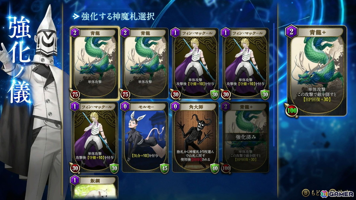 金子一馬氏の“Switch新作”は、ただの移植ではなかった―― 「KAZUMA KANEKO'S ツクヨミ」体験会レポート：「デビル メイ クライ 5」コラボの手触りも紹介の画像