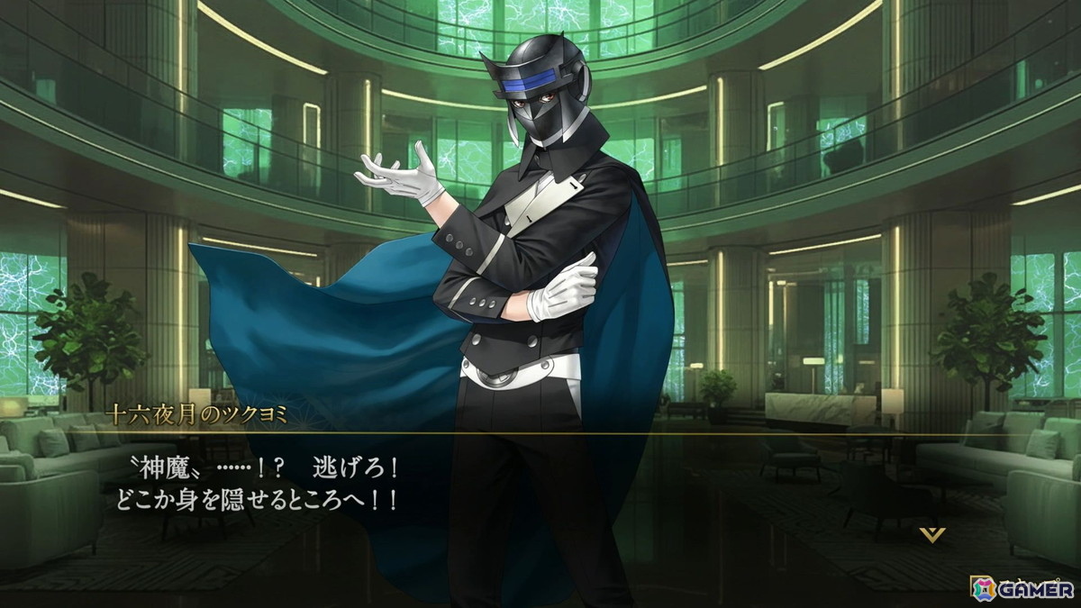 金子一馬氏の“Switch新作”は、ただの移植ではなかった―― 「KAZUMA KANEKO'S ツクヨミ」体験会レポート：「デビル メイ クライ 5」コラボの手触りも紹介の画像