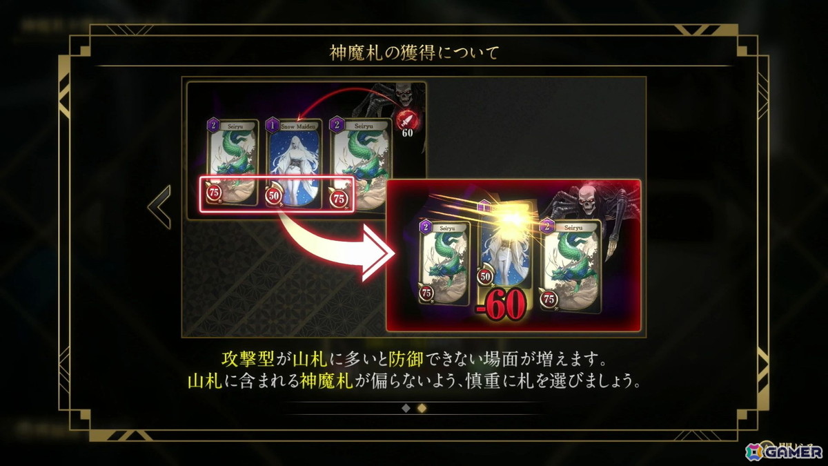 金子一馬氏の“Switch新作”は、ただの移植ではなかった―― 「KAZUMA KANEKO'S ツクヨミ」体験会レポート：「デビル メイ クライ 5」コラボの手触りも紹介の画像