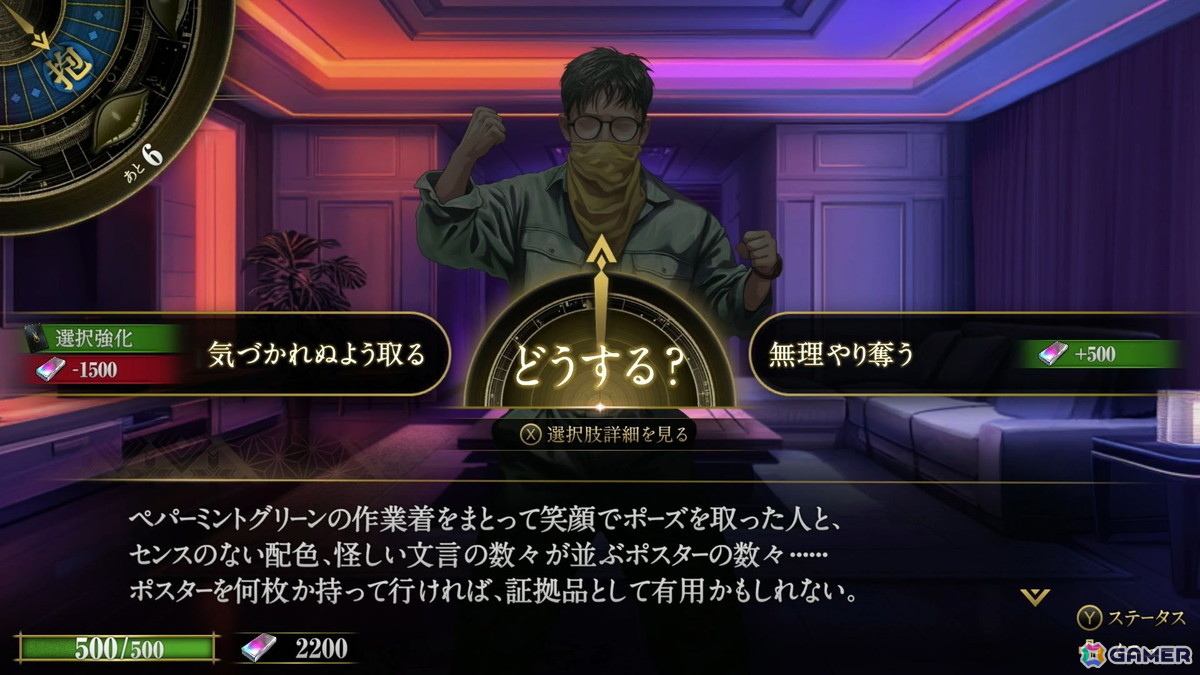 金子一馬氏の“Switch新作”は、ただの移植ではなかった―― 「KAZUMA KANEKO'S ツクヨミ」体験会レポート：「デビル メイ クライ 5」コラボの手触りも紹介の画像