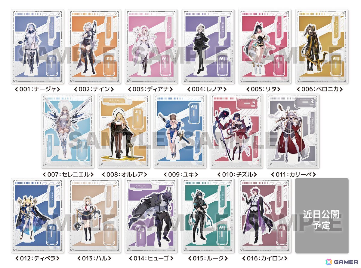 「カオスゼロナイトメア」サービス開始0.5周年を記念してアニメイトとのコラボカフェを開催！アクスタや缶バッジなどの記念グッズも販売の画像