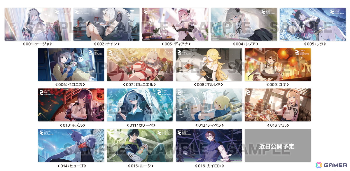 「カオスゼロナイトメア」サービス開始0.5周年を記念してアニメイトとのコラボカフェを開催！アクスタや缶バッジなどの記念グッズも販売の画像