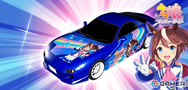 「頭文字D THE ARCADE」スペシャルウィーク、サイレンススズカ、トウカイテイオーがモチーフのアイテムが登場！「ウマ娘 プリティーダービー」コラボが4月9日より開催の画像13