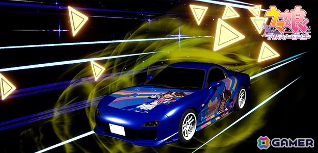 「頭文字D THE ARCADE」スペシャルウィーク、サイレンススズカ、トウカイテイオーがモチーフのアイテムが登場！「ウマ娘 プリティーダービー」コラボが4月9日より開催の画像
