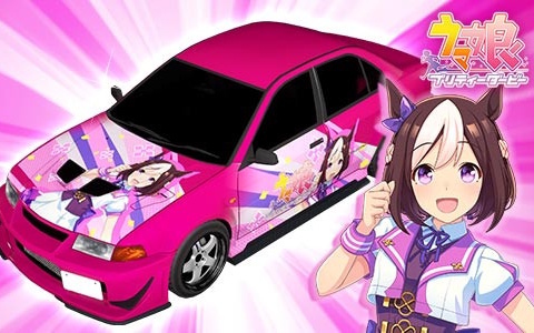 「頭文字D THE ARCADE」スペシャルウィーク、サイレンススズカ、トウカイテイオーがモチーフのアイテムが登場！「ウマ娘 プリティーダービー」コラボが4月9日より開催