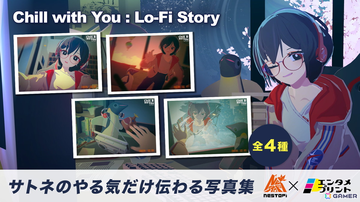 作業用アドベンチャー「Chill With You : Lo-Fi Story」iOS/Android版が配信！縦画面対応UIや壁紙モードなどスマホ向けに最適化の画像