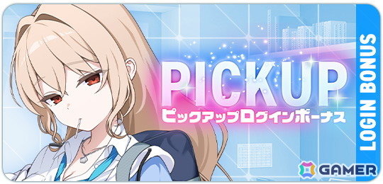 「マブラヴ ガールズガーデン」に新SSR「カリナ・ジェンティーレ」が登場！イベント「巡回日和」前半が開催の画像