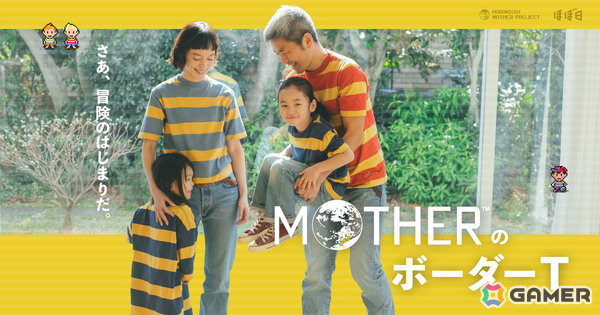 ネス、リュカ、クラウスのボーダーをカジュアルに落とし込んだWAREHOUSEとのコラボ商品「MOTHERのボーダーT」が4月10日に発売！の画像1