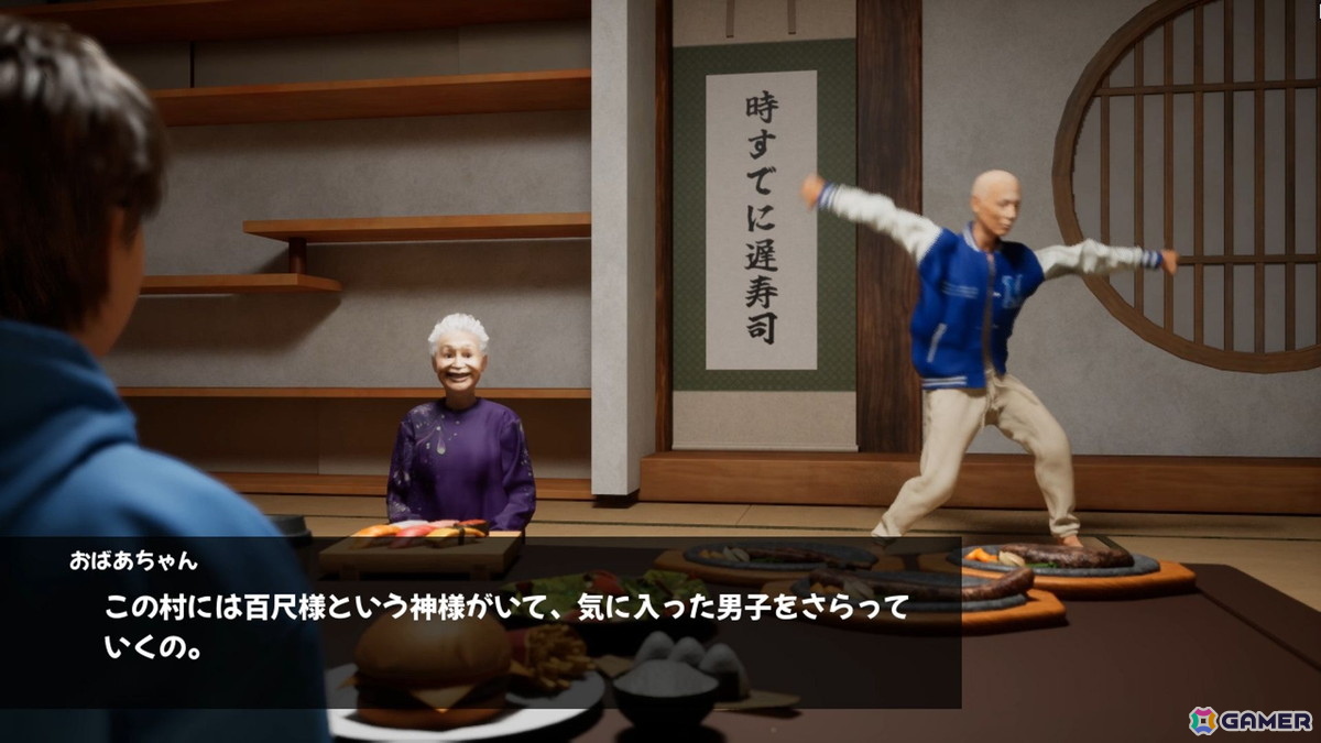 ホラー×コメディADV「百尺様」のSteamストアページが公開！八尺様の12倍以上ものサイズを誇る百尺様から逃げ延びろの画像11