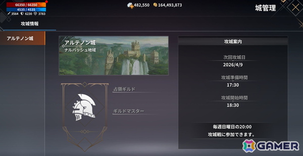 MMORPG「CHAOS WORLD」日本サービスが2026年春にスタート！リアルタイムで進行する緊張感のある対人戦が魅力の画像5
