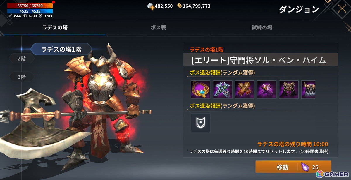 MMORPG「CHAOS WORLD」日本サービスが2026年春にスタート！リアルタイムで進行する緊張感のある対人戦が魅力の画像