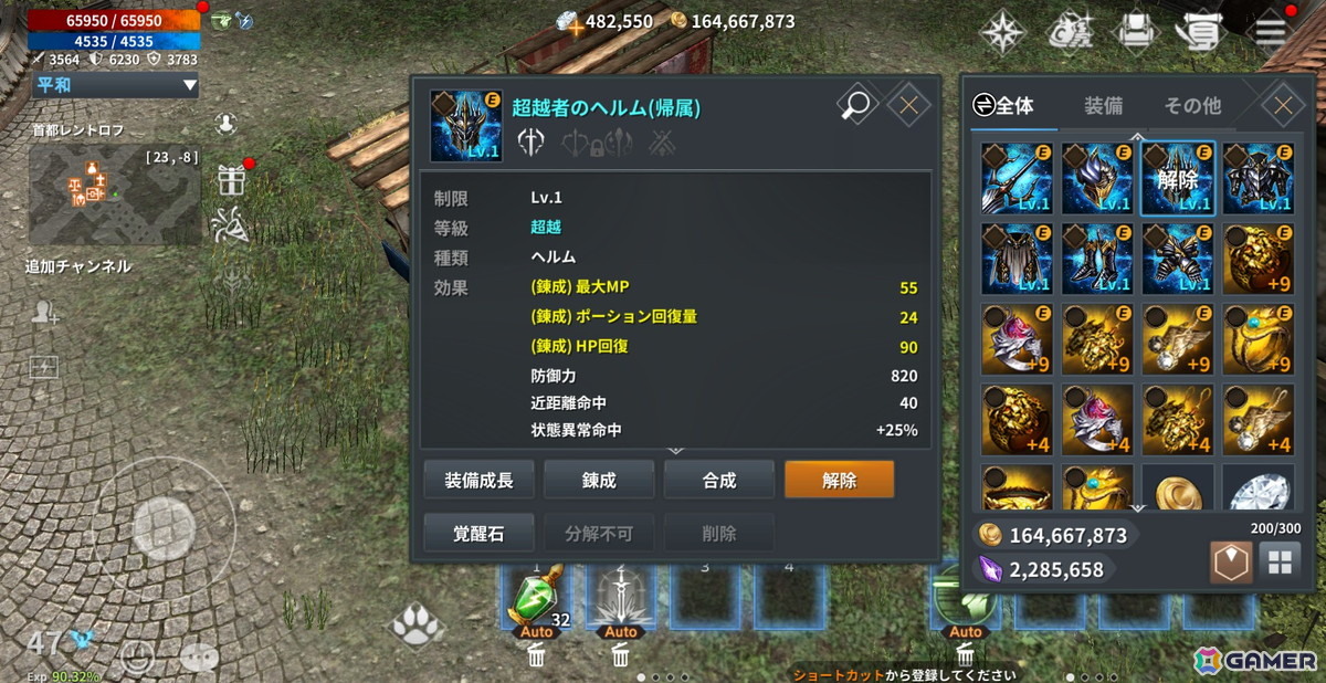 MMORPG「CHAOS WORLD」日本サービスが2026年春にスタート！リアルタイムで進行する緊張感のある対人戦が魅力の画像6