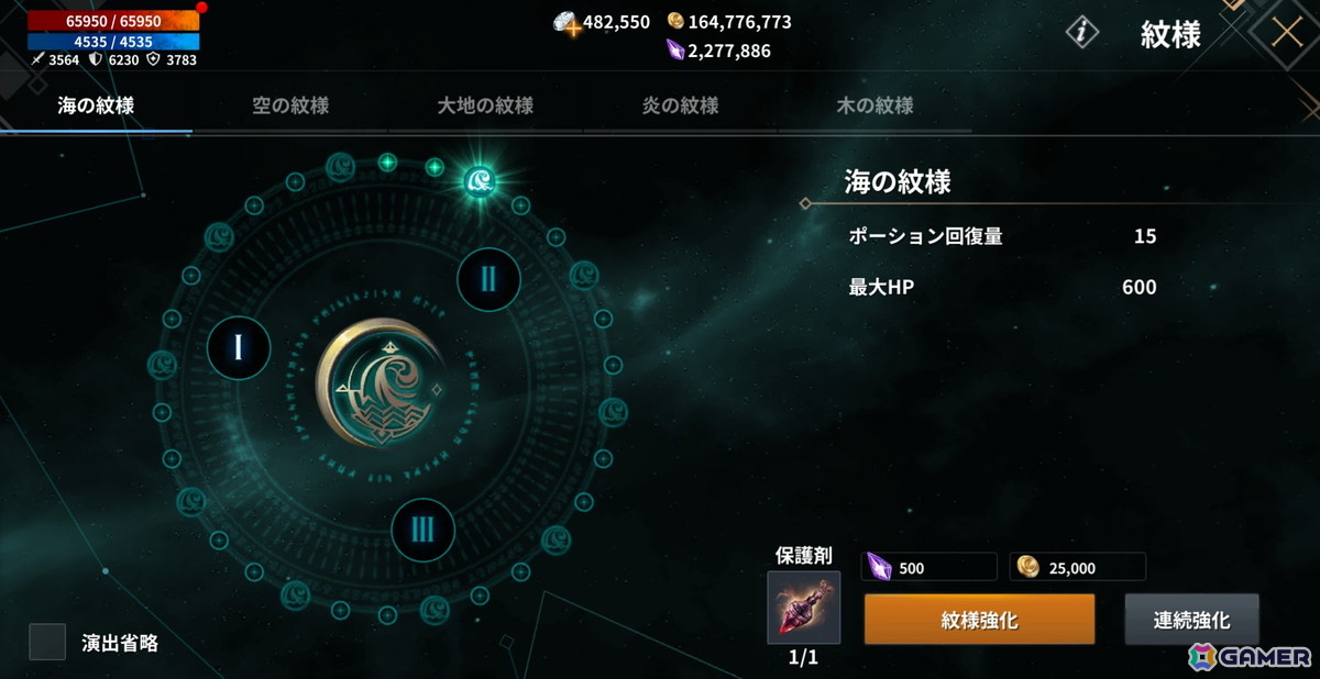 MMORPG「CHAOS WORLD」日本サービスが2026年春にスタート！リアルタイムで進行する緊張感のある対人戦が魅力の画像7