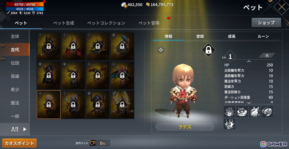 MMORPG「CHAOS WORLD」日本サービスが2026年春にスタート！リアルタイムで進行する緊張感のある対人戦が魅力の画像8
