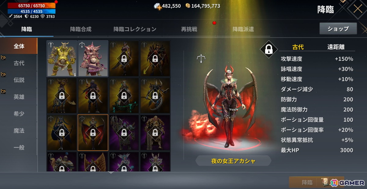 MMORPG「CHAOS WORLD」日本サービスが2026年春にスタート！リアルタイムで進行する緊張感のある対人戦が魅力の画像9