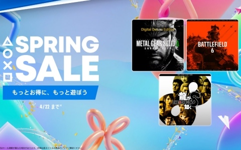 「ホグワーツ・レガシー」が85％オフ、「METAL GEAR SOLID Δ: SNAKE EATER」が40％オフに！PS Store「SPRING SALE」第二弾が開催